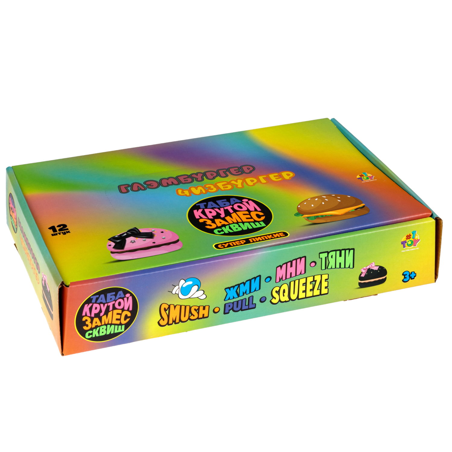 Таба сквиш 1TOY Крутой замес Глэмбургер, 6х6х4 см