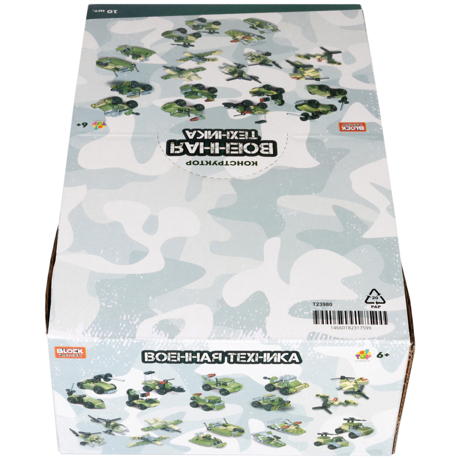 Конструктор 1TOY Blockformers "Военная техника", 10 видов, 1 шт.