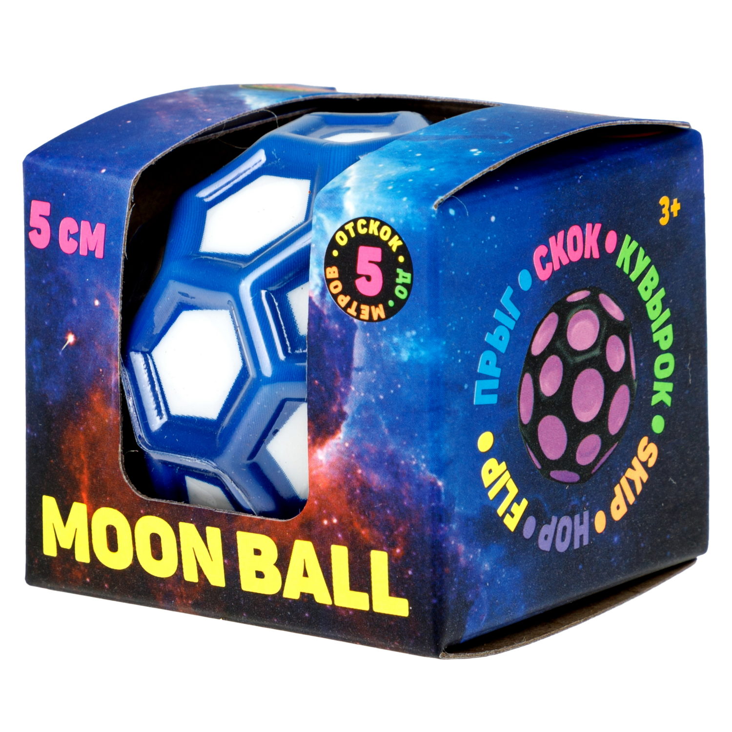 Мяч 1TOY Крутой замес Moon Ball пятиугольник, 5 см, 6 цветов в ассортименте