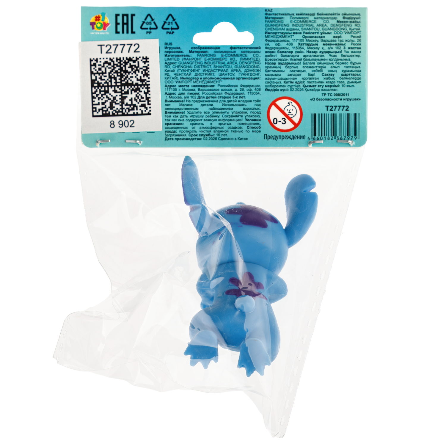 Игрушка-фигурка 1TOY Стич на клейком слое, в ассортименте