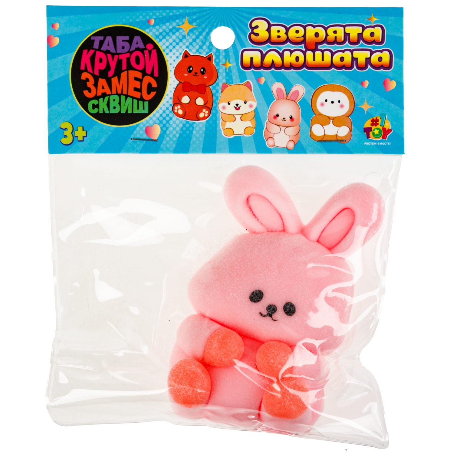 Антистресс-игрушка 1TOY Крутой замес Зверята плюшата, 6 видов в ассортименте