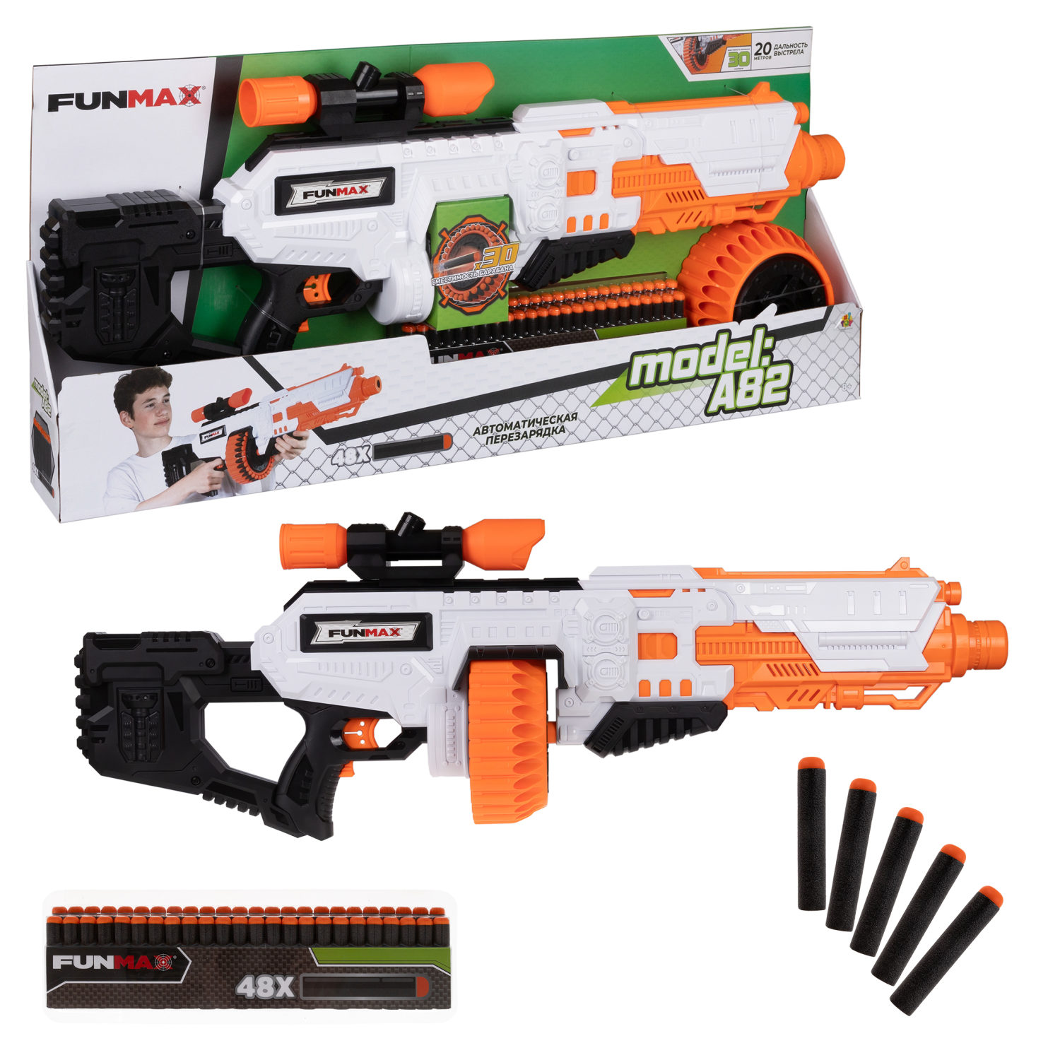 1toy Funmax "A82" бластер электромеханический, барабан на 30 выстрелов, в комплекте 48 EVA снарядов
