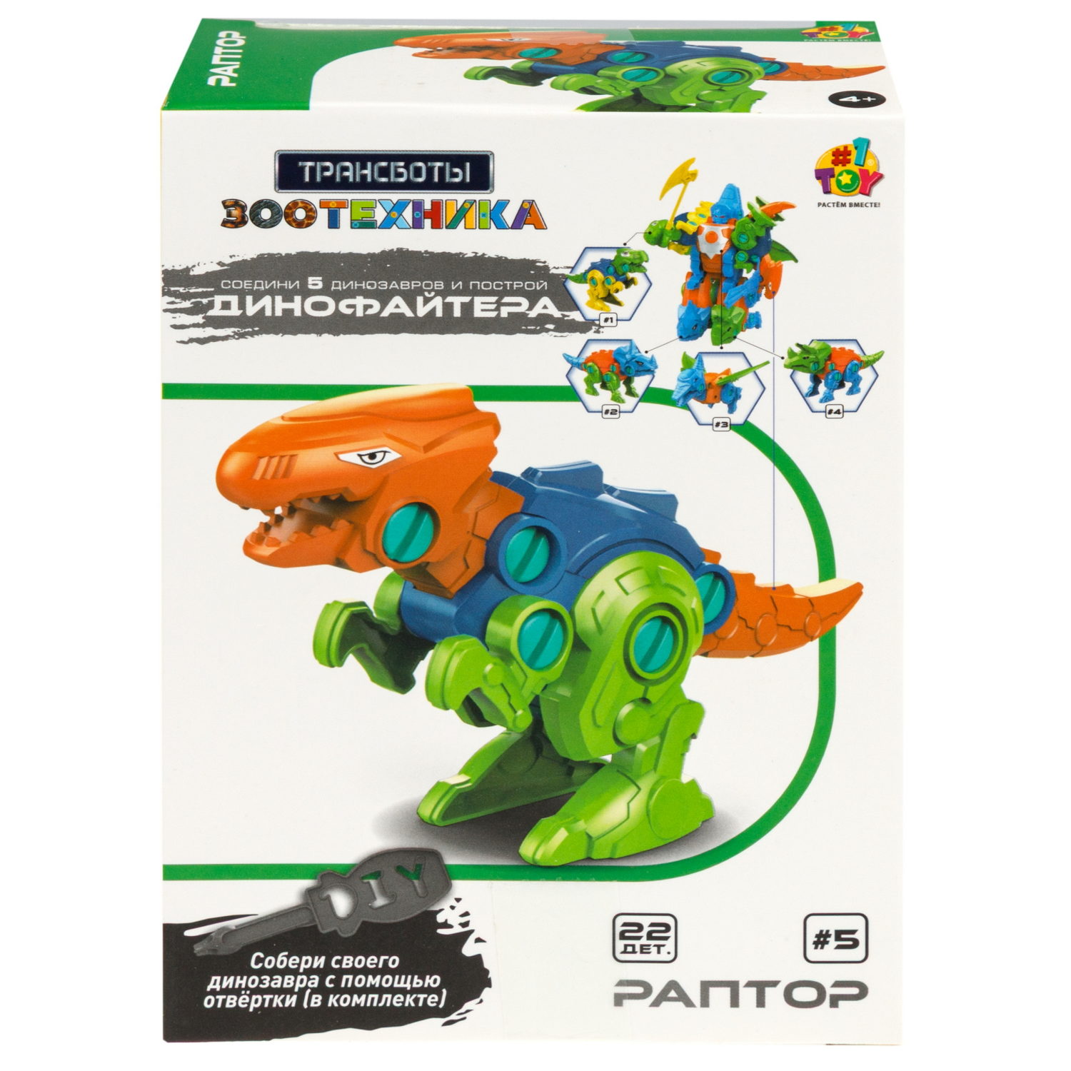 Трансботы 1TOY Зоотехника «Динофайтер», 5 видов, собираются в робота
