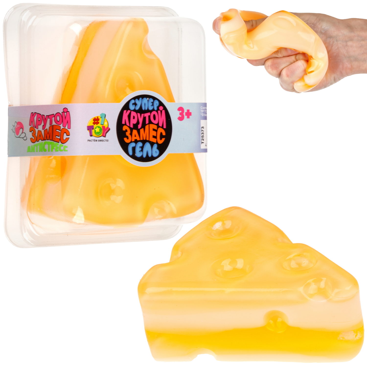 Игрушка-антистресс 1TOY Крутой замес Супергель «Сыр», белый