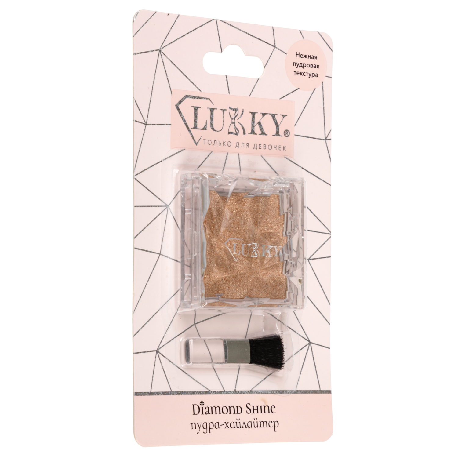 Сияющий хайлайтер Lukky Diamond, шампань,7 г