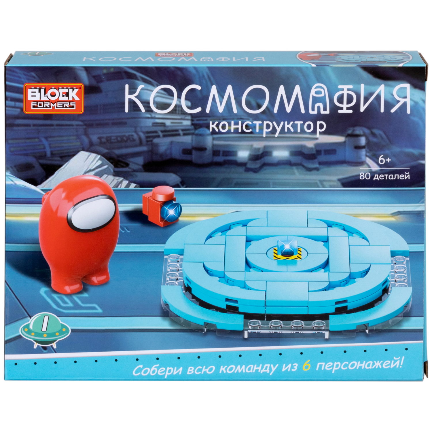 1Toy Blockformers "Космомафия" (д/б 6 шт., в асс. 6 видов, коробка)