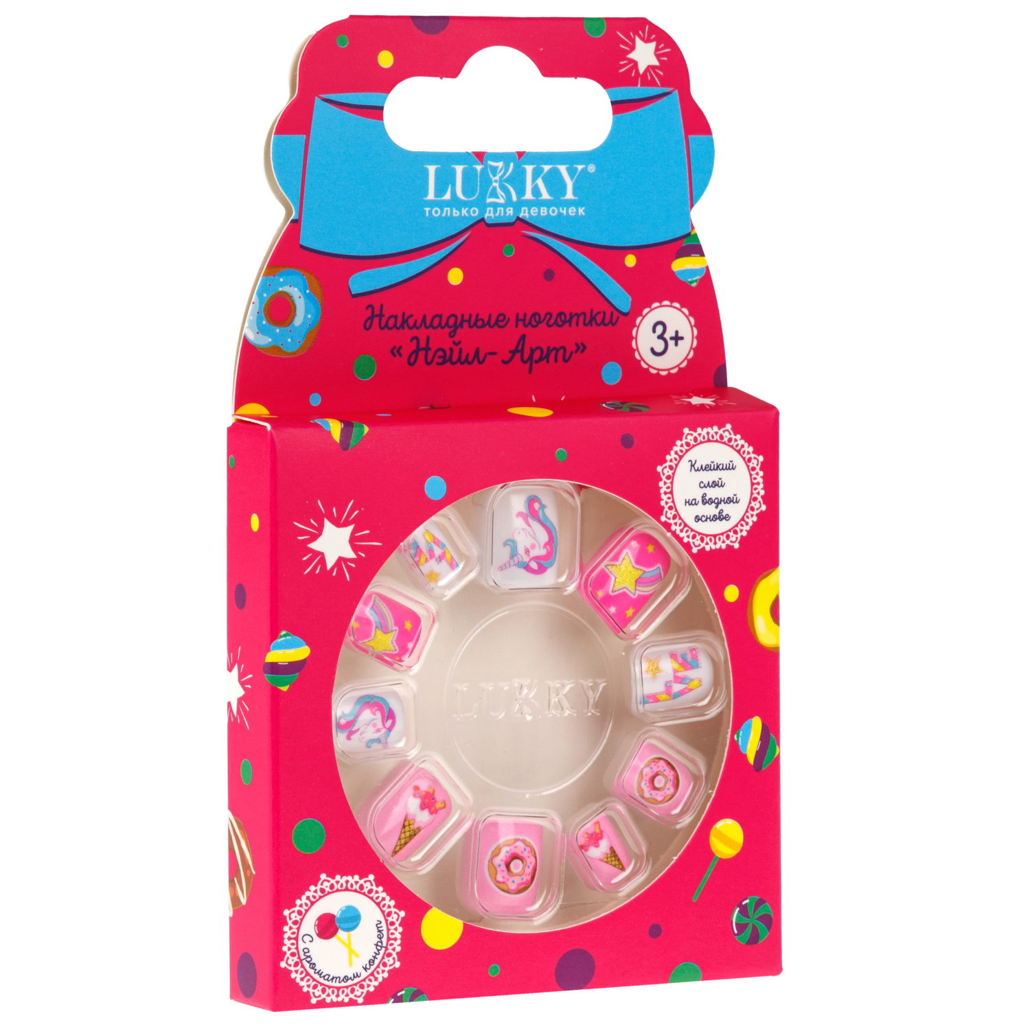 Lukky Нэйл-Арт 10 наклад.ногтей д.детей на клеевой основе,Мечты Единорога,с ароматом конфет,кор.