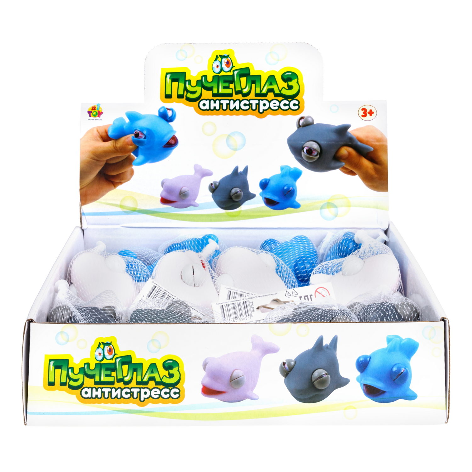 Игрушка антистресс для рук 1TOY пучеглаз Акулы, резиновая, мялка, жмякалка, для детей, для взрослого