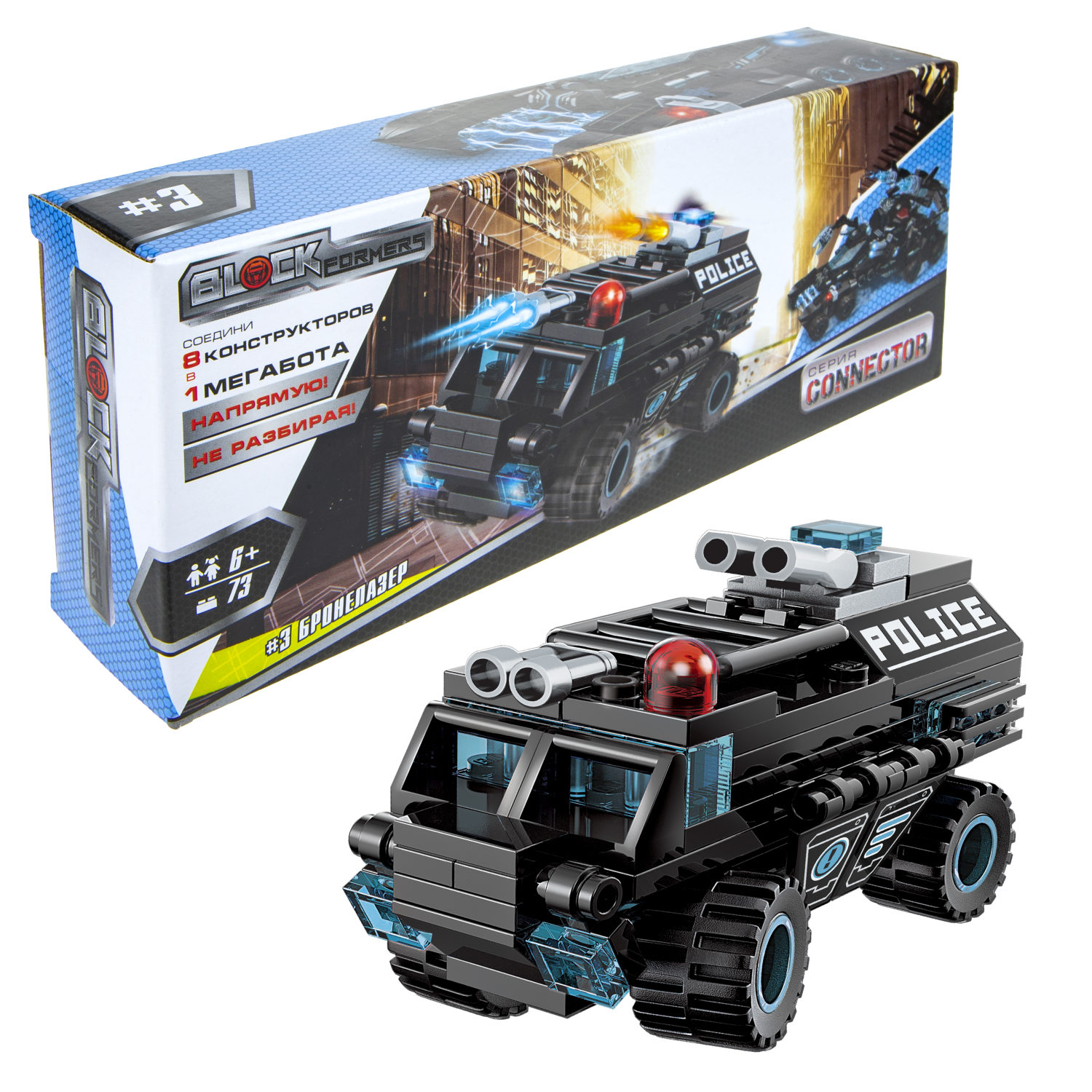 Конструктор  Трансформер BLOCKFORMERS "Мегатрансфорсер" Cерия CONNECTOR, 8 видов на выбор
