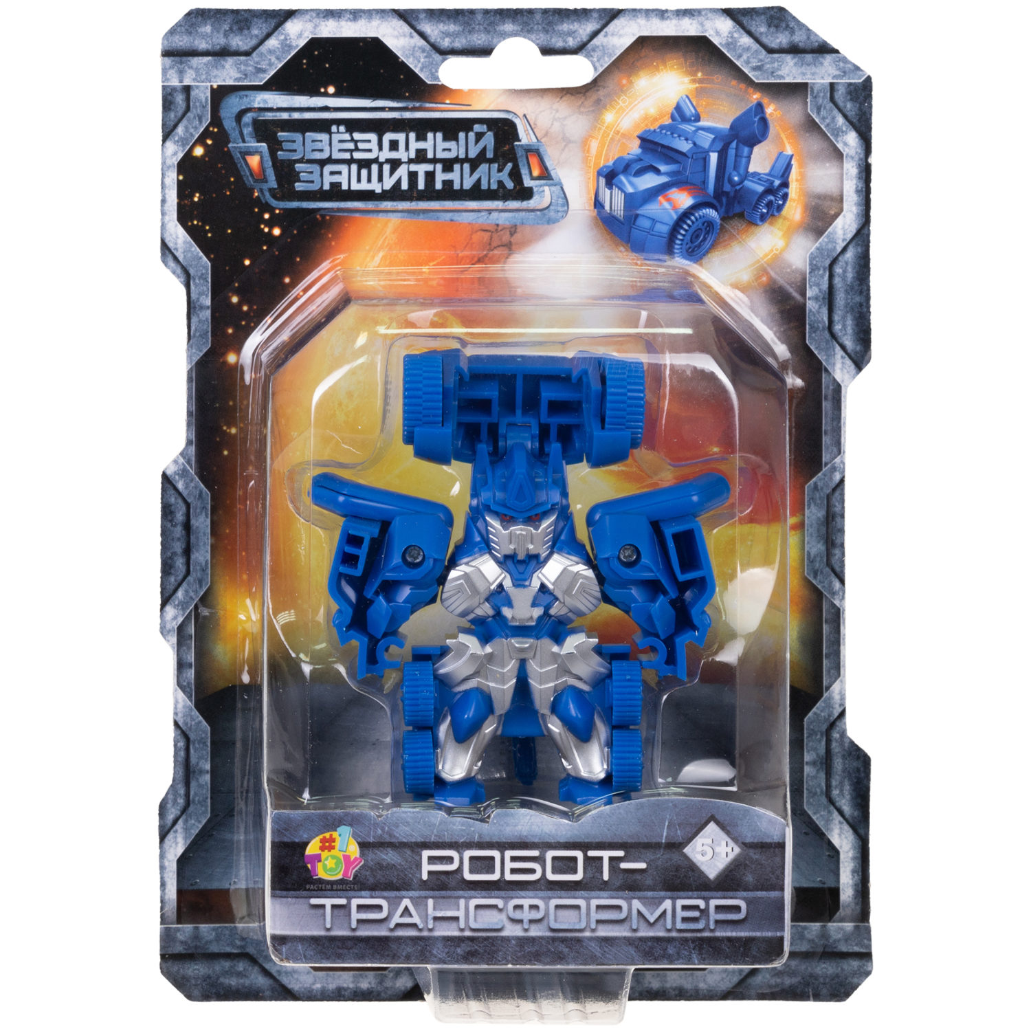Робот - трансформер 1toy Звёздный защитник Трак, машинка детская, игрушка для мальчиков и девочек