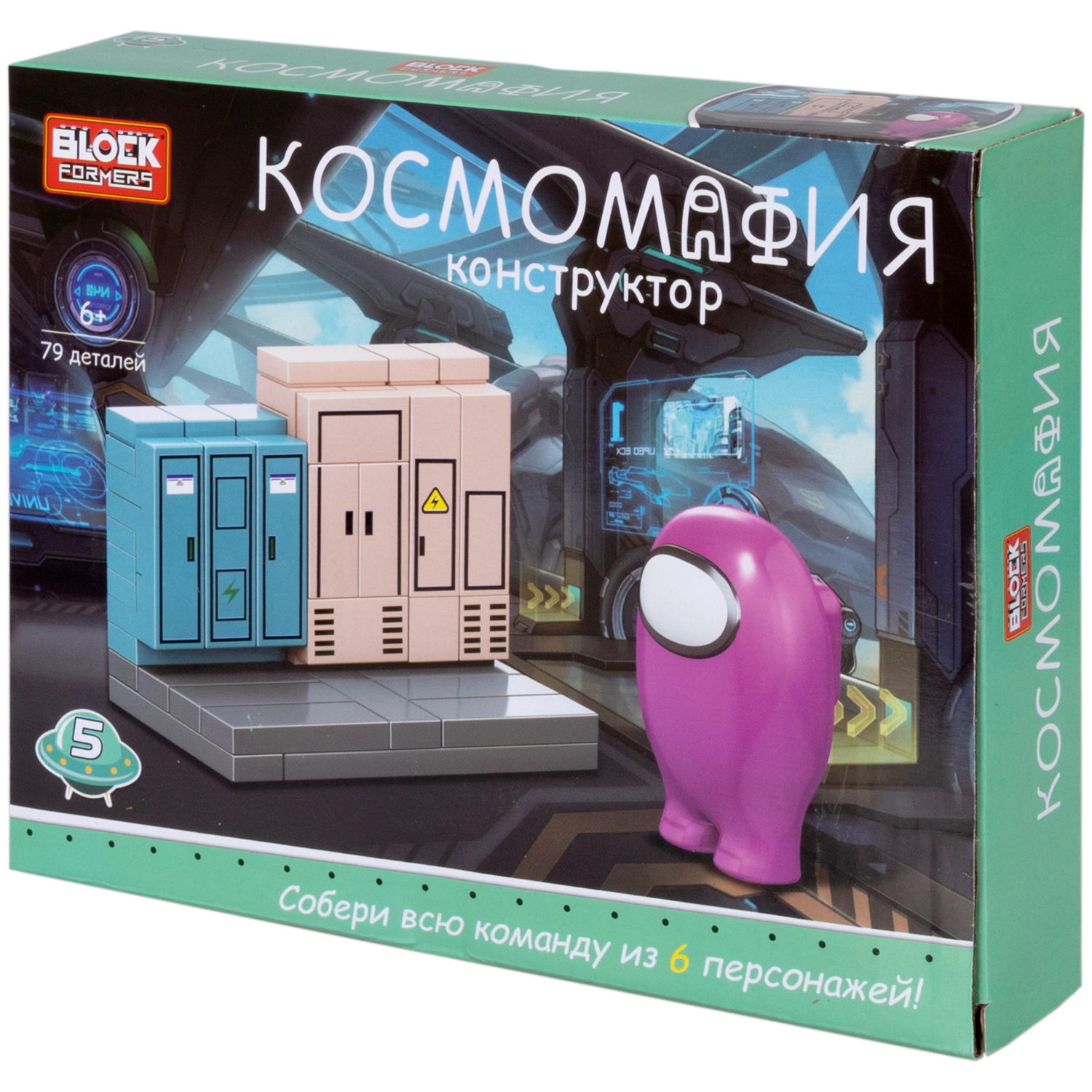 1Toy Blockformers "Космомафия" (д/б 6 шт., в асс. 6 видов, коробка)
