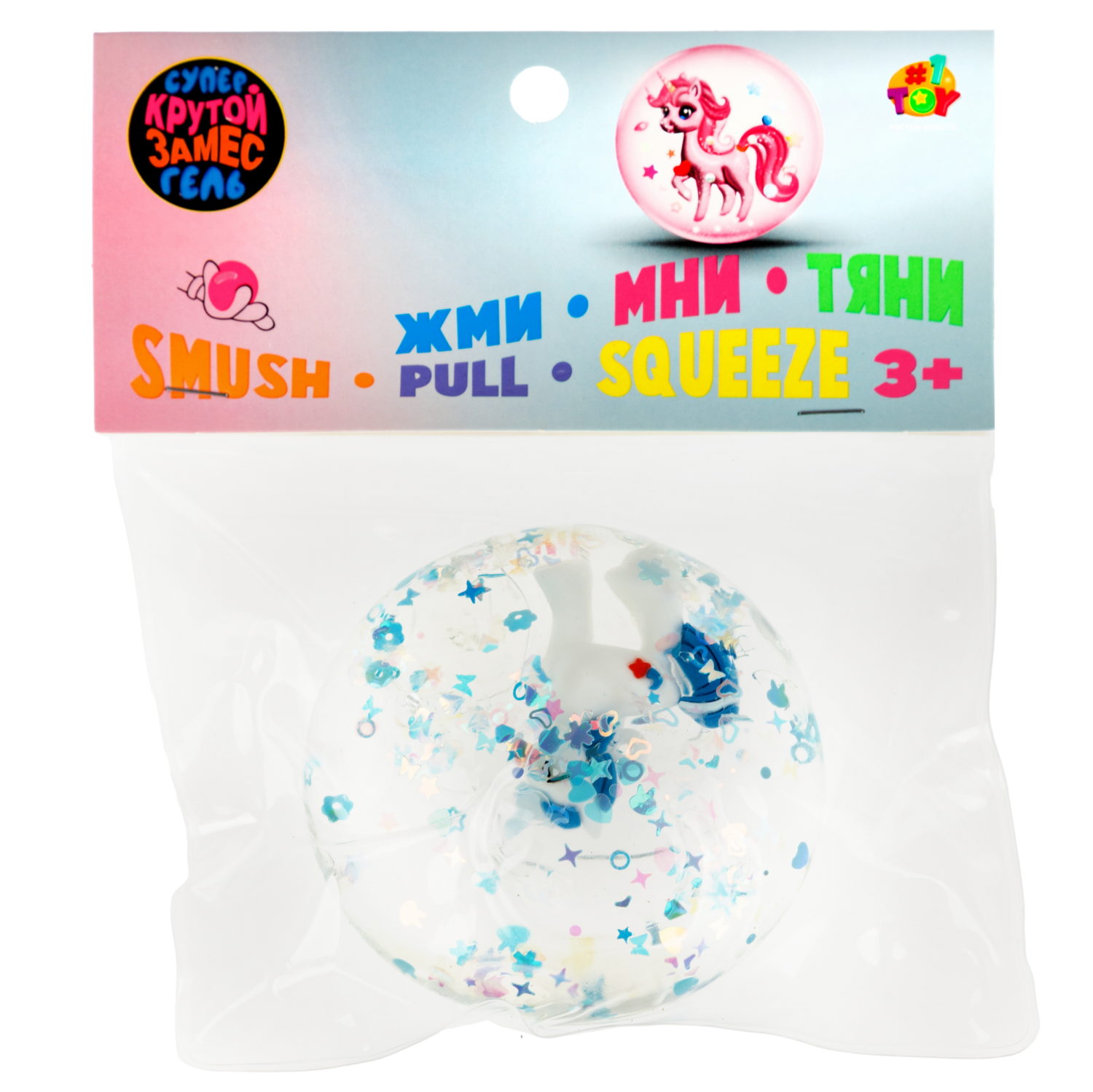 Игрушка-антистресс 1TOY Крутой замес Супергель Шар с единорогом, 6 см, в ассортименте
