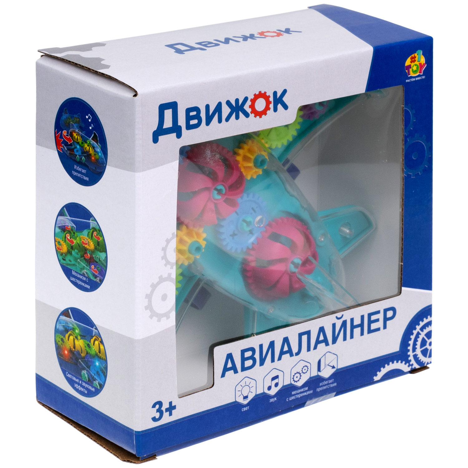 1TOY Движок Самолет прозрачным с механизмом на батарейках, свет, звук, 2 вида в ассортименте