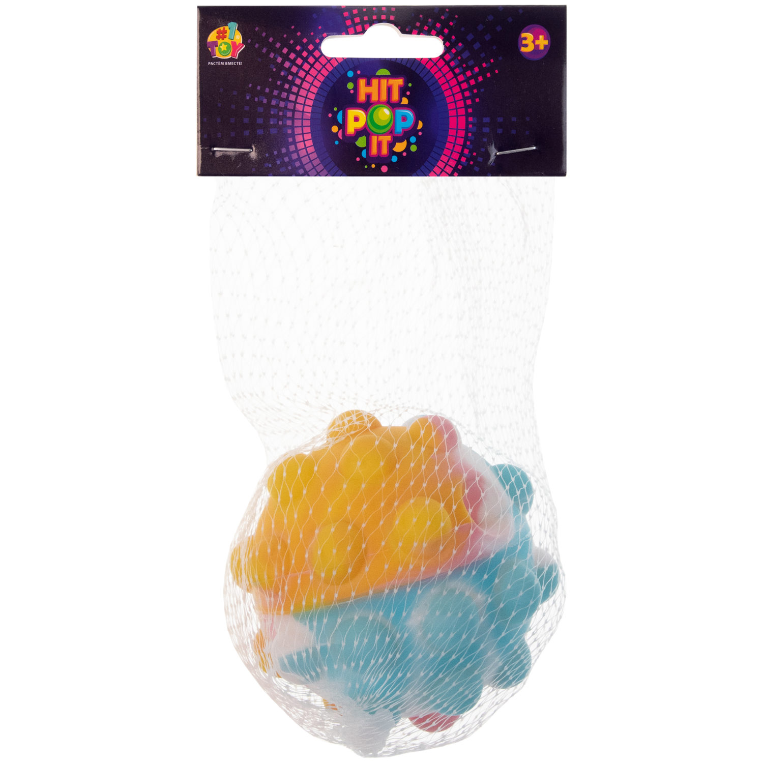 1toy Жмяка Hit Pop It жёлто-розово-бело-голубой "Шар", 7 см