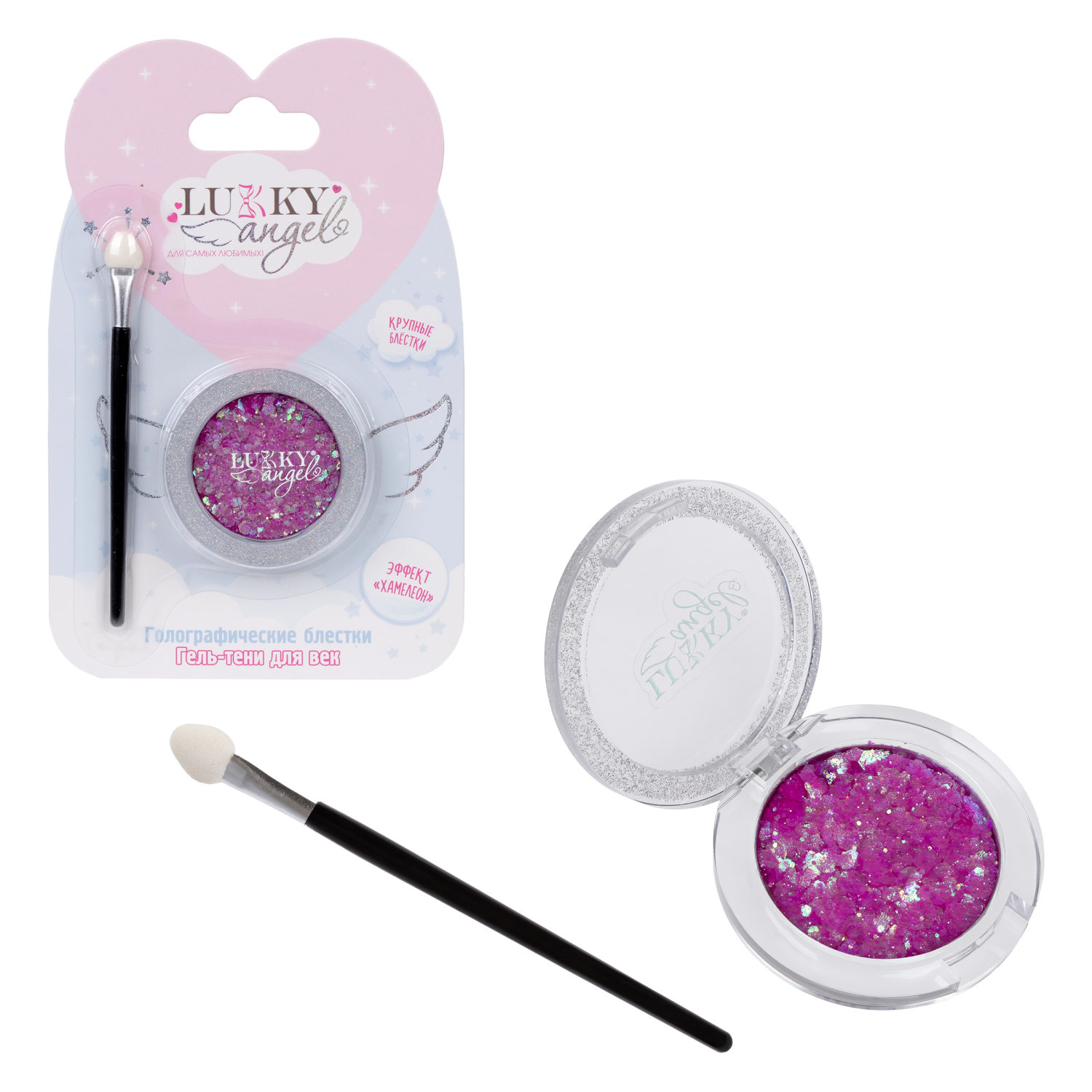 Гель-тени для век детские Lukky Angel, цвет розовый, эффект хамелеон, с блёстками и голографическими звёздочками, 1,7 г
