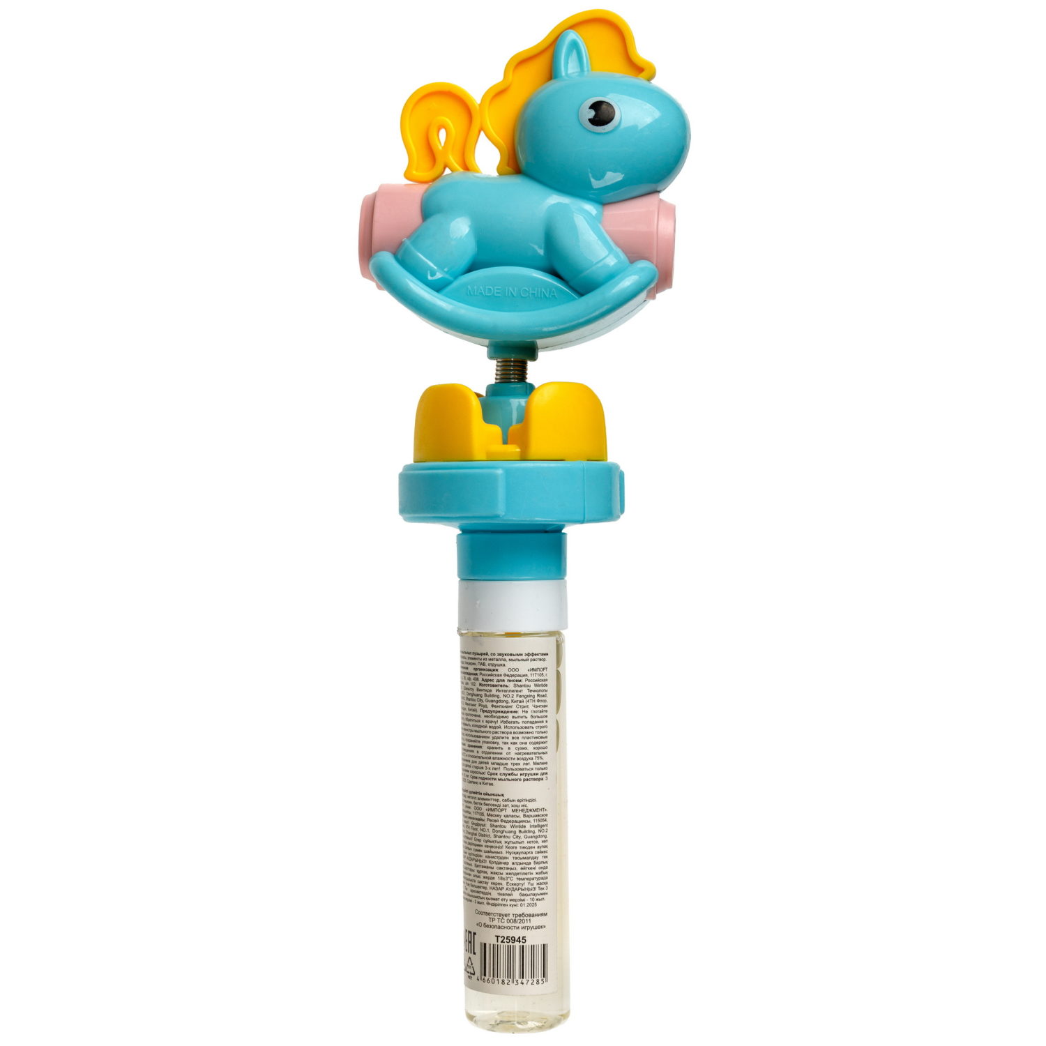 Мыльные пузыри с игрушкой-качалкой 1TOY Мы-шарики! Пони, 40 мл, 3 цвета в ассортименте