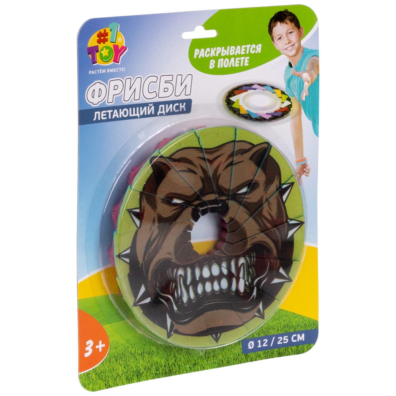 Фрисби складной 1TOY 12/25 см, двуцветный, в ассортименте