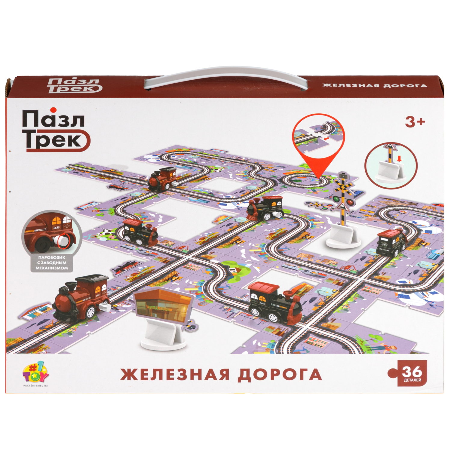 Игровой набор 1TOY Пазл-трек "Железная дорога" с поездом, 36 деталей