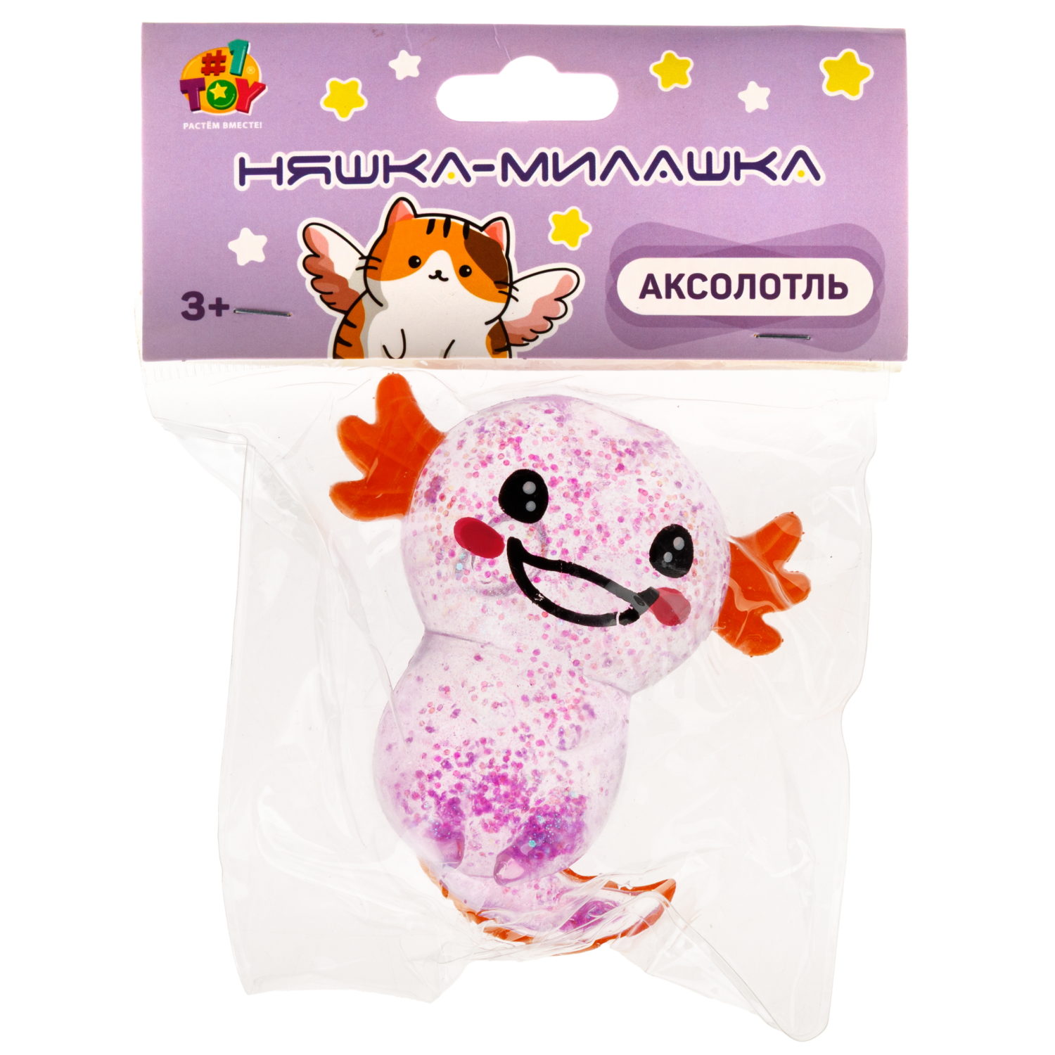 Антистресс-игрушка 1TOY Крутой замес Аксолотль, 11х9х5 см, в ассортименте