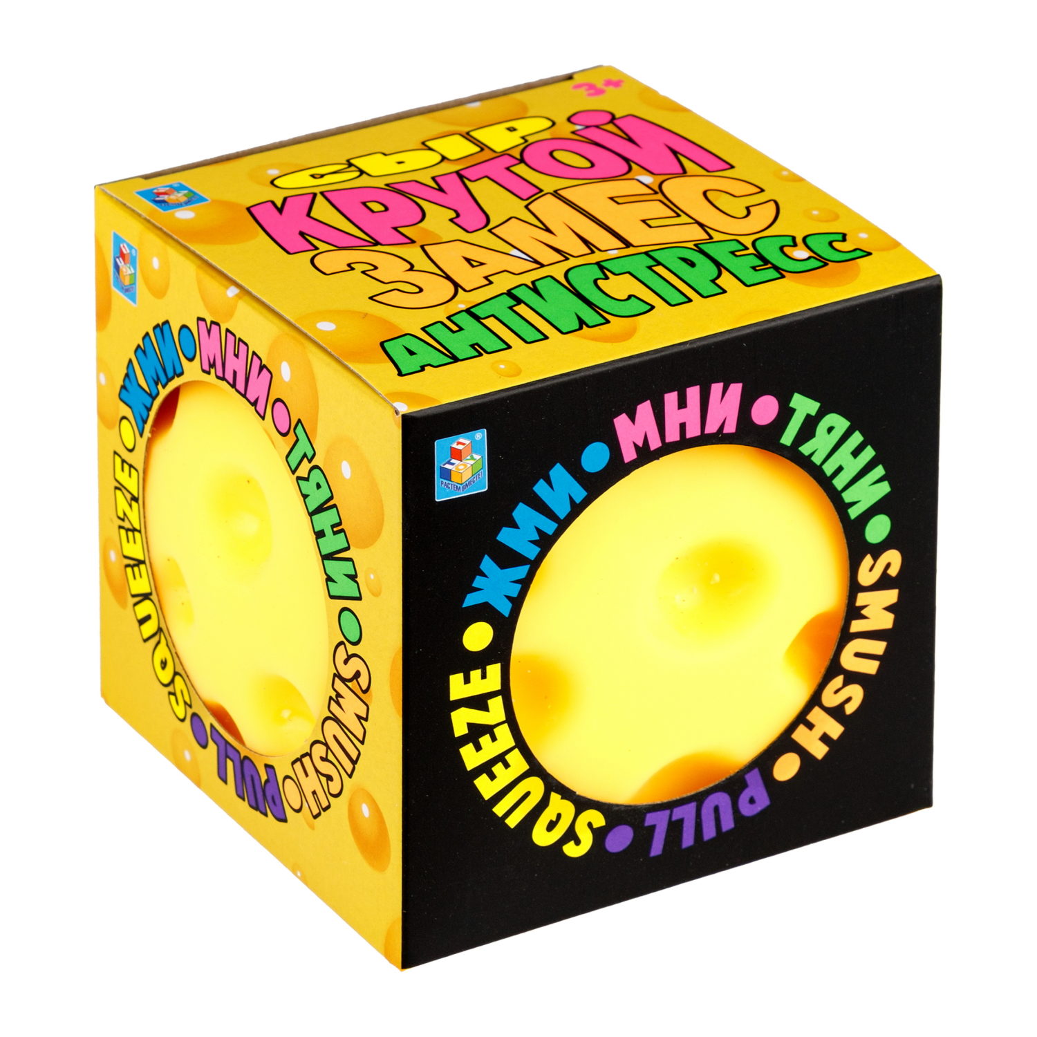 1toy Крутой замес сыр в форме куба, 10см