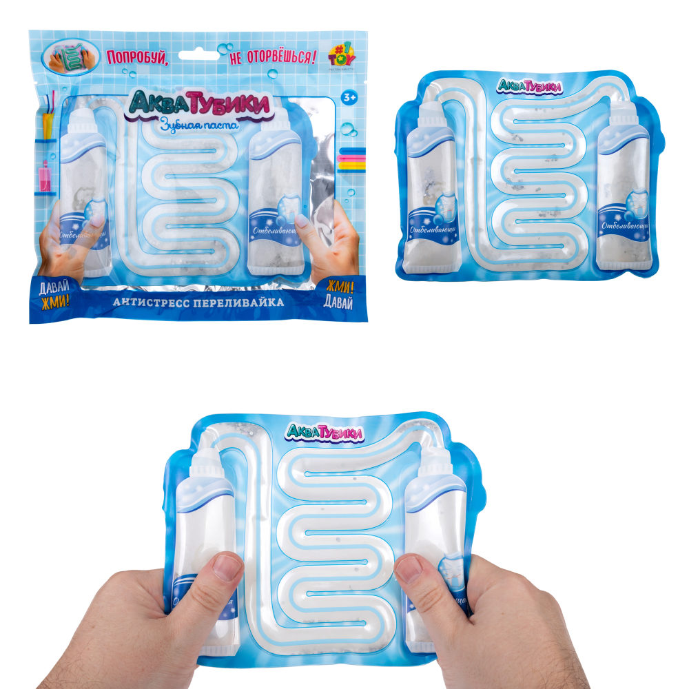 Акватубики 1TOY Зубная паста Отбеливающая, антистресс переливайка