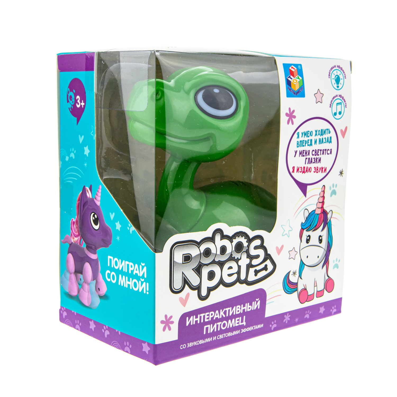 Игрушка интерактивная 1TOY RoboPets Динозавр мини со световыми и звуковыми эффектами