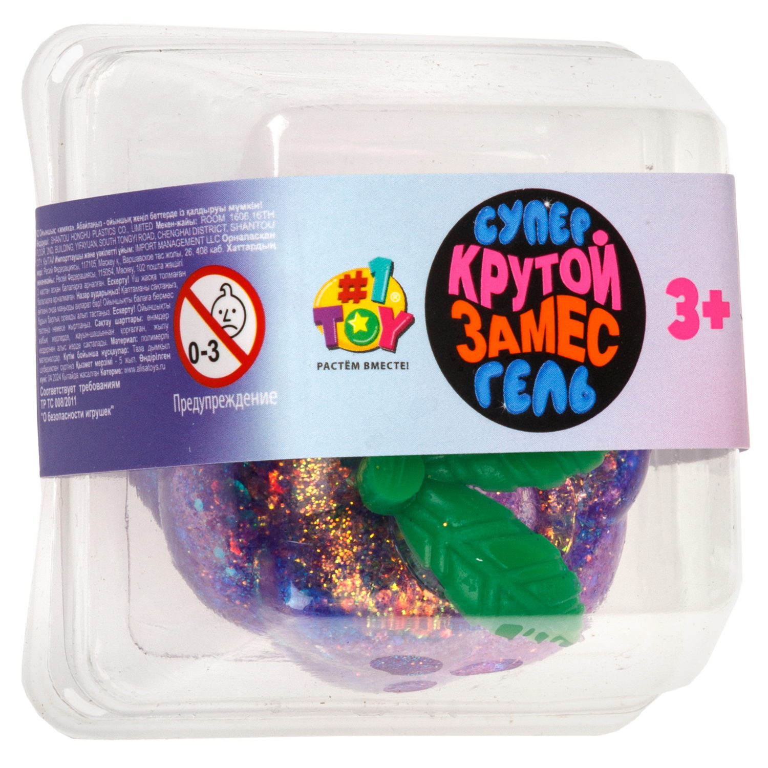 Игрушка-антистресс 1TOY Крутой замес «Супергель» виноград 6*4,5 см