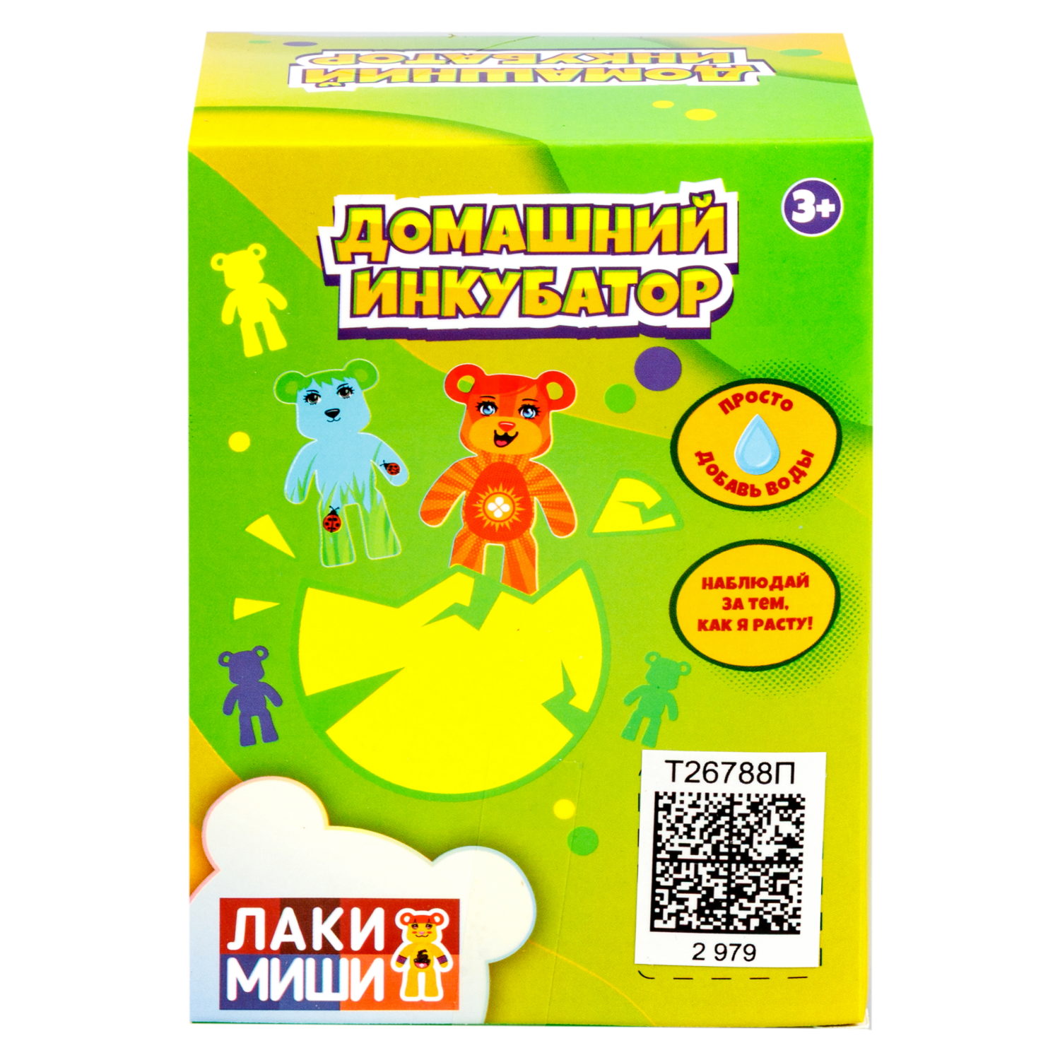 Лакимиши Домашний инкубатор Растущий медведь
