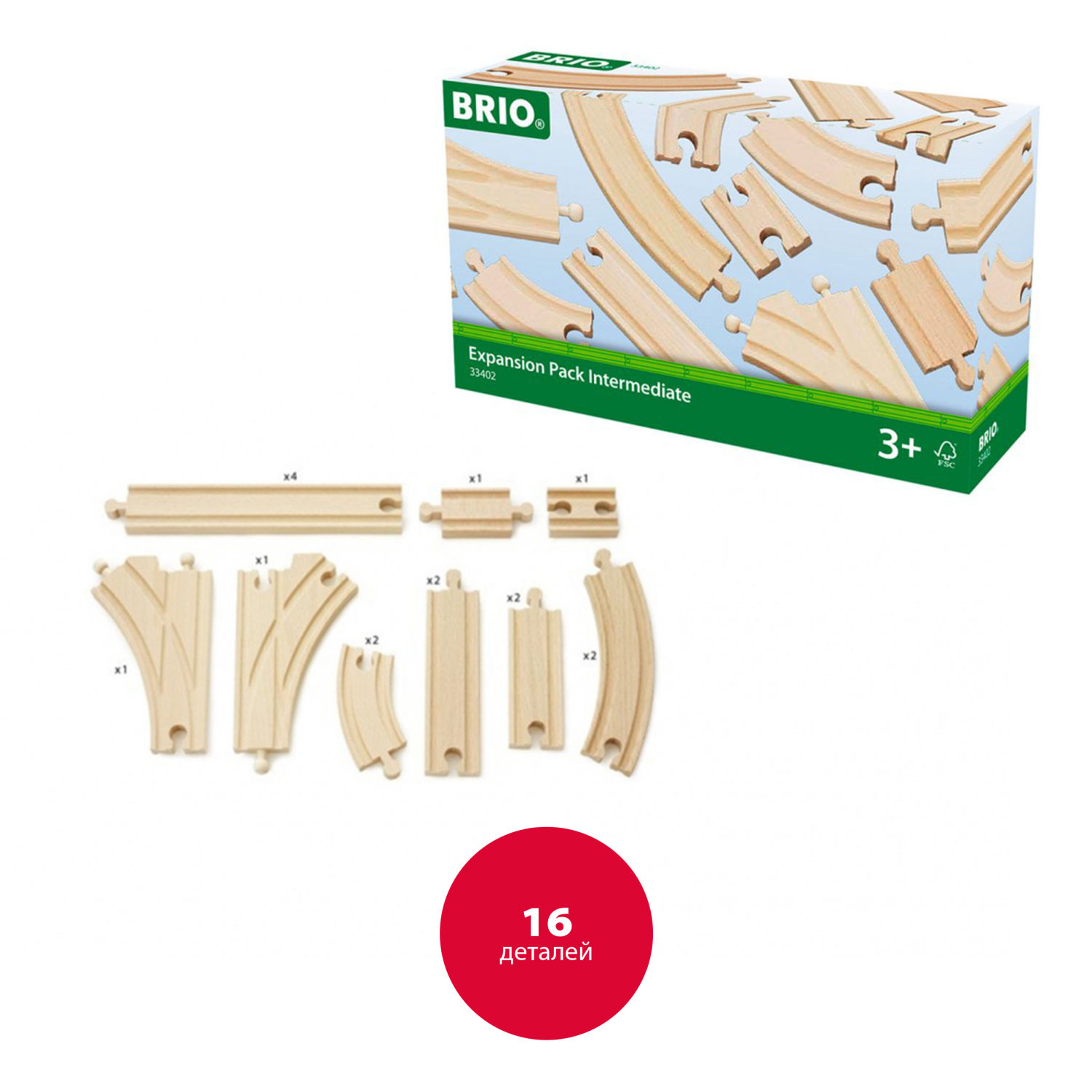 Рельсы для деревянной железной дороги BRIO базовые, от 5,4 до 21,6 см, 16 шт.