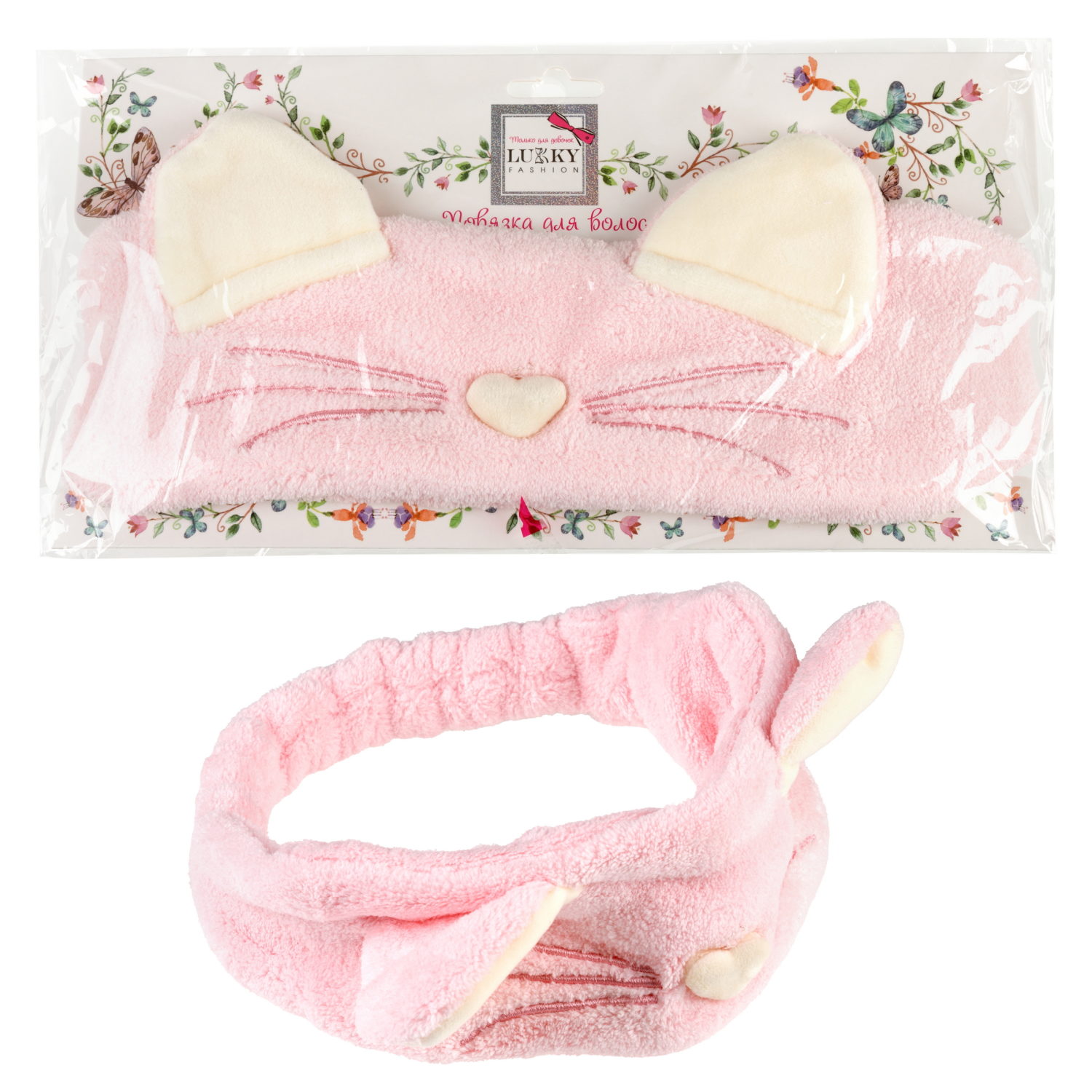Lukky Fashion косметическая повязка для волос Кошечка, 2 цвета в ассортименте: розовый, сиреневый