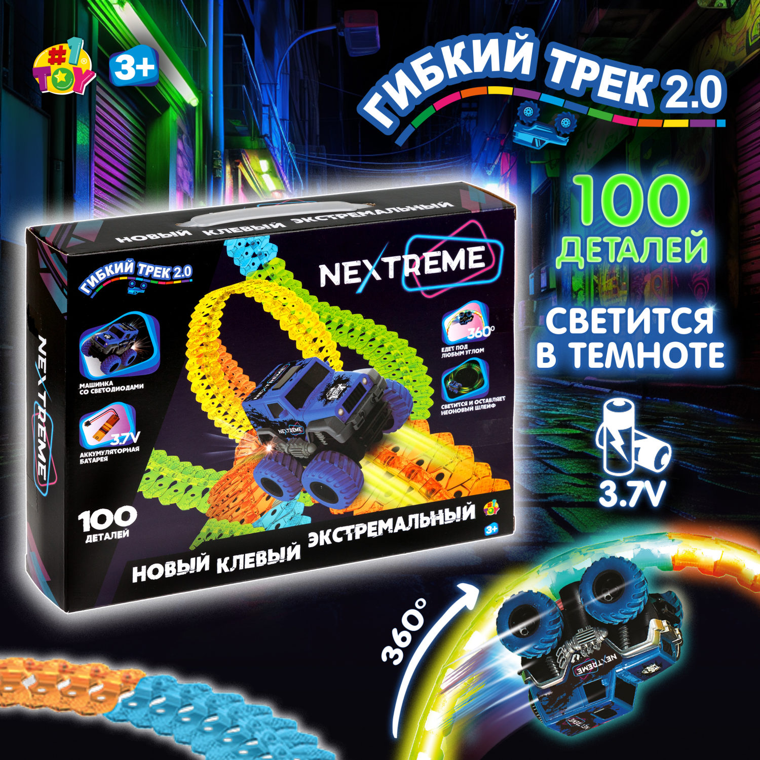 1TOY NEXTREME Гибкий трек 100 деталей, внедорожник синий с аккумуляторной батареей