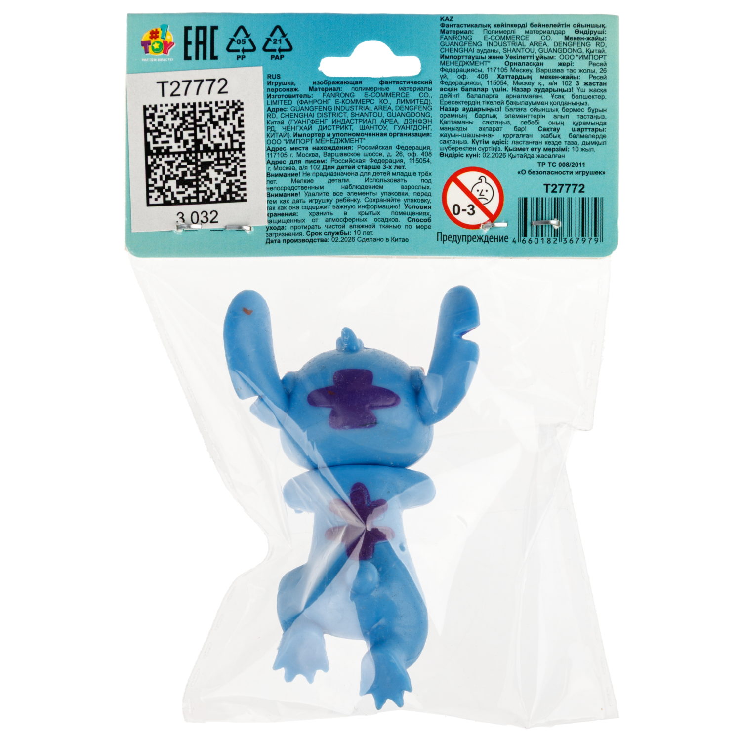 Игрушка-фигурка 1TOY Стич на клейком слое, в ассортименте