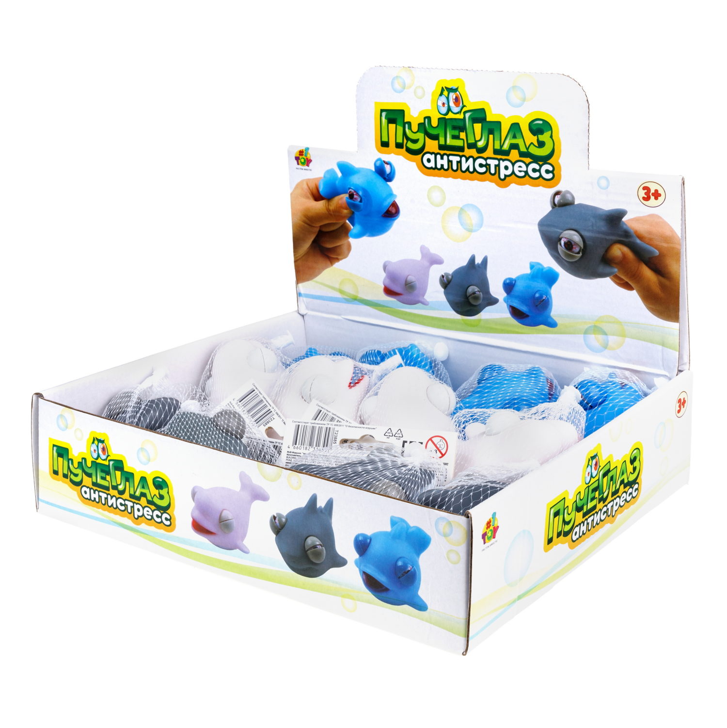 Игрушка антистресс для рук 1TOY пучеглаз Акулы, резиновая, мялка, жмякалка, для детей, для взрослого