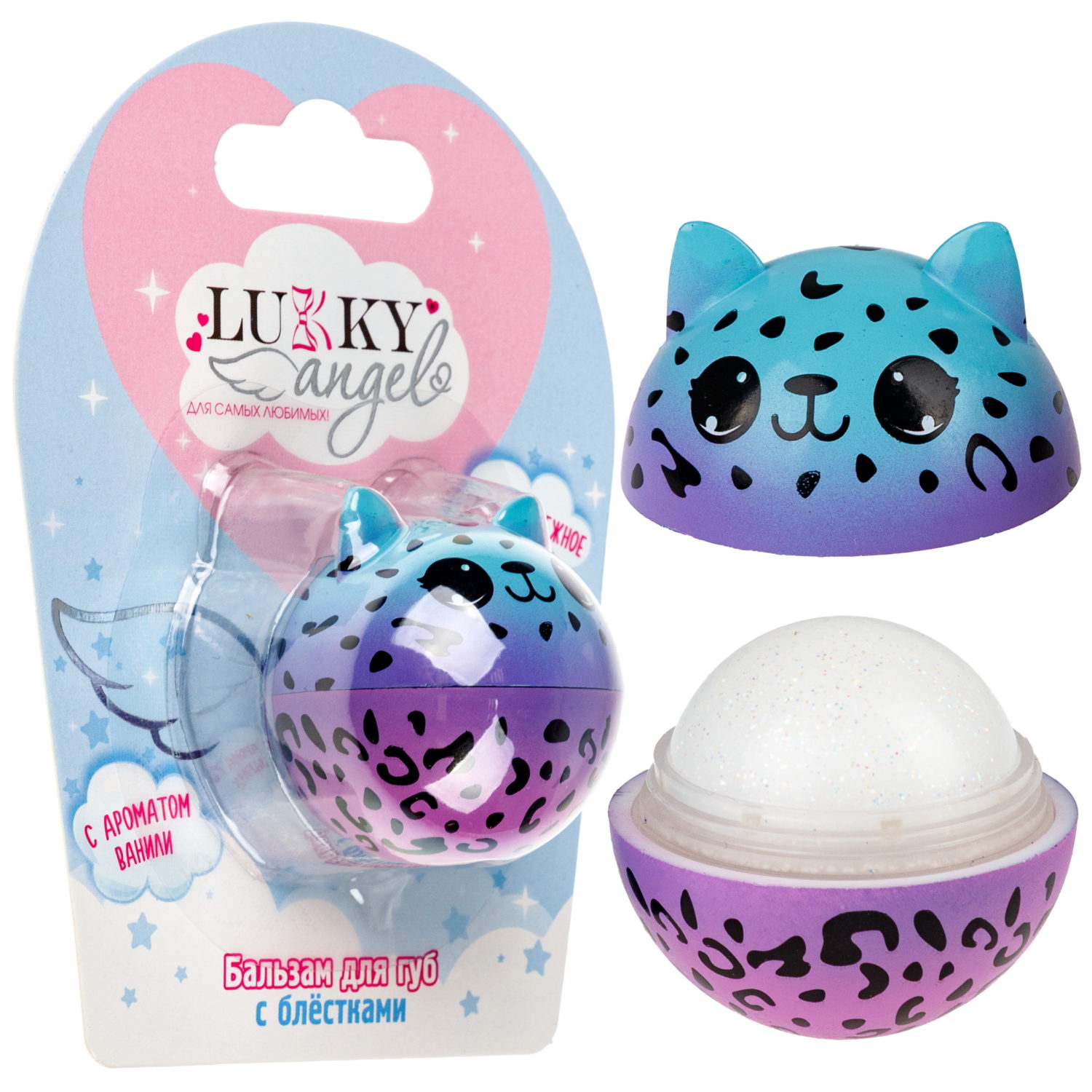 Бальзам для губ с блёстками Lukky Angel «Жемчужные переливы»,с ароматом ванильного мороженого, 6 г