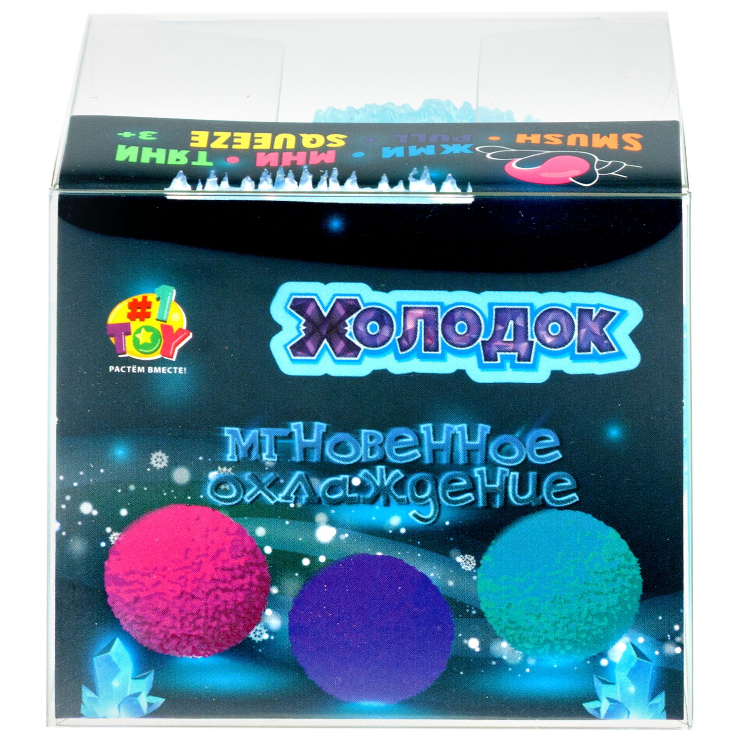 Антистресс-игрушка с эффектом охлаждения 1TOY Крутой замес Холодок шар, 6 см