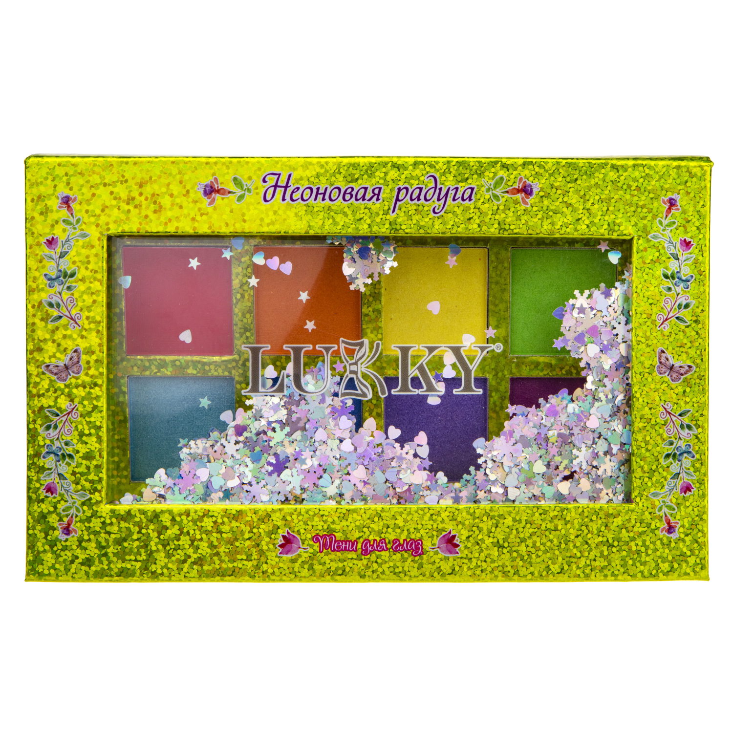 Lukky Неоновая радуга, палетка теней, 8 цветов, пакет