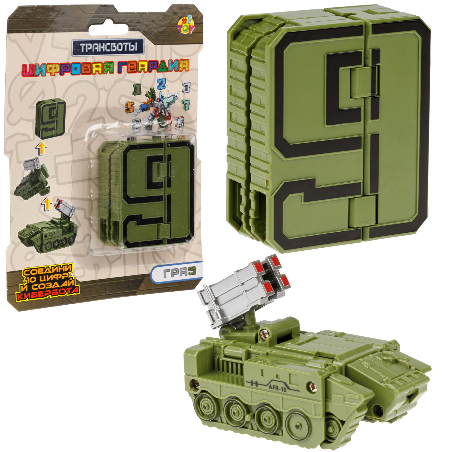 Трансботы 1TOY "Цифровая гвардия" цифры от 0 до 9, в ассортименте