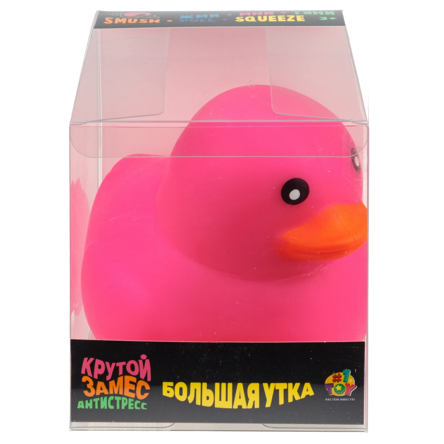 Антистресс-игрушка 1TOY Крутой замес Большая утка, в ассортименте, 15х16х13 см