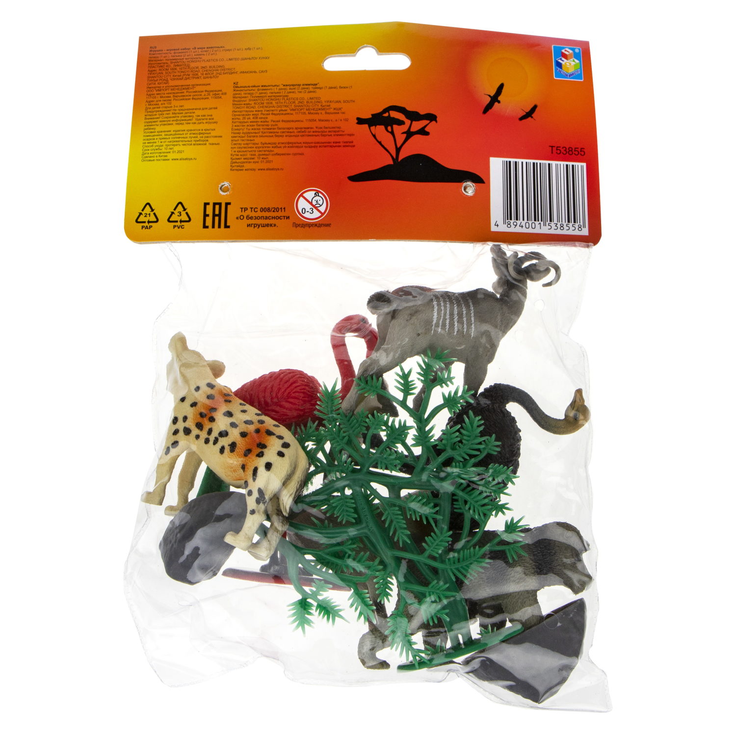 Игровой набор 1TOY "В мире животных", фигурки диких животных Африки: фламинго, страус, обезьяна, гиена, орикс, 10 шт., 17 см.