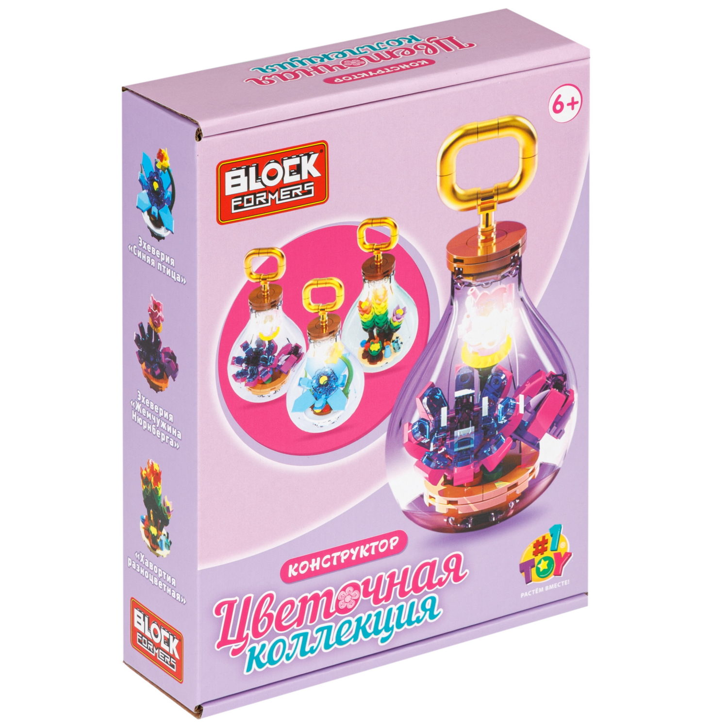 Конструктор 1TOY Blockformers Цветочная коллекция "Эхеверия Синяя птица", 97 деталей