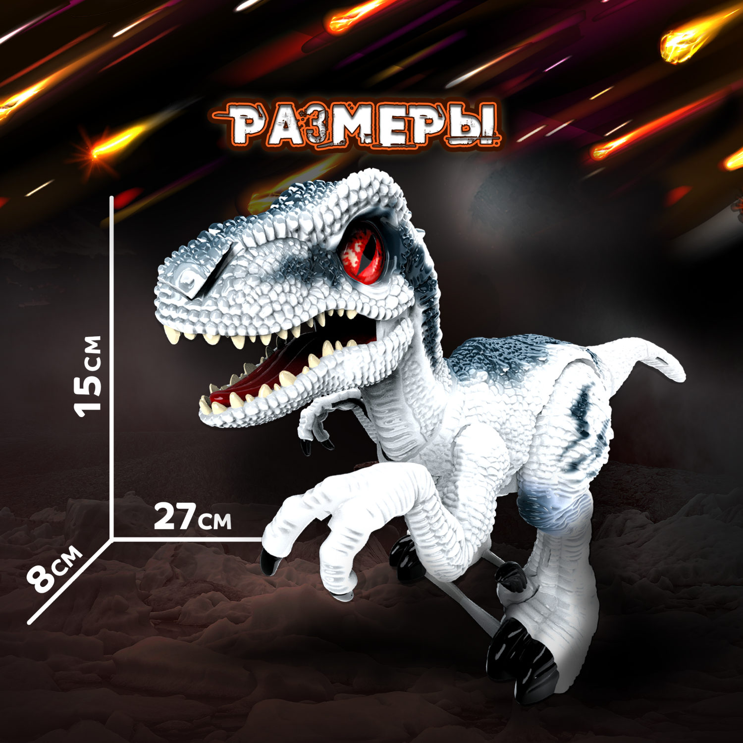 ЭКСПЕРИМЕНТАРИУМ сборная модель Констр-Монстр Велоцираптор, белый