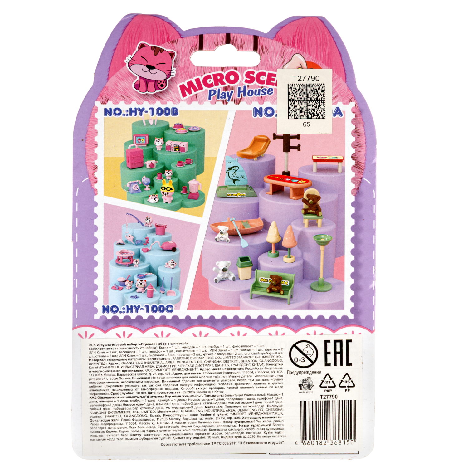 Игровой набор 1TOY с фигуркой, в ассортименте