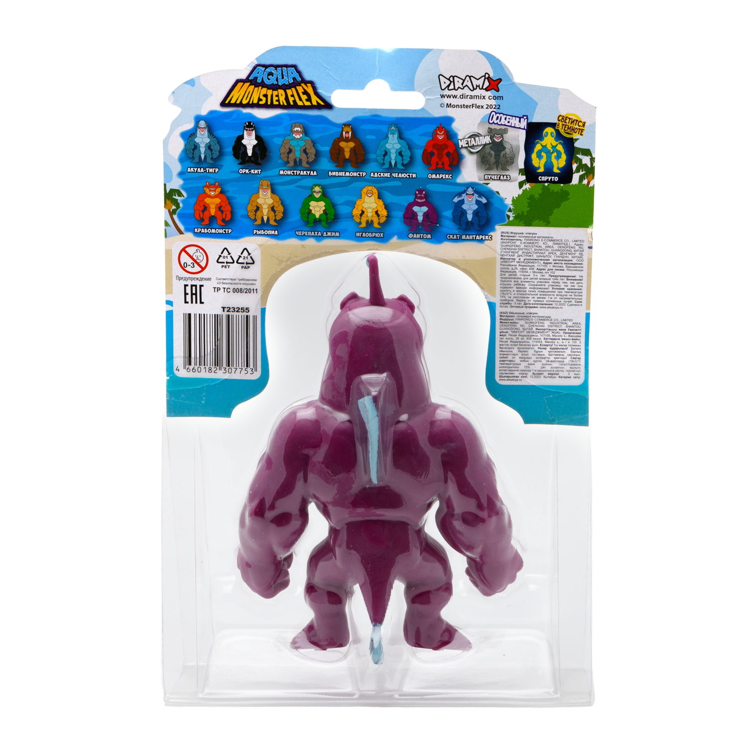 1Toy Игрушка для мальчика, тянучка монстр MONSTER FLEX AQUA, антистресс, 14 видов в ассортименте