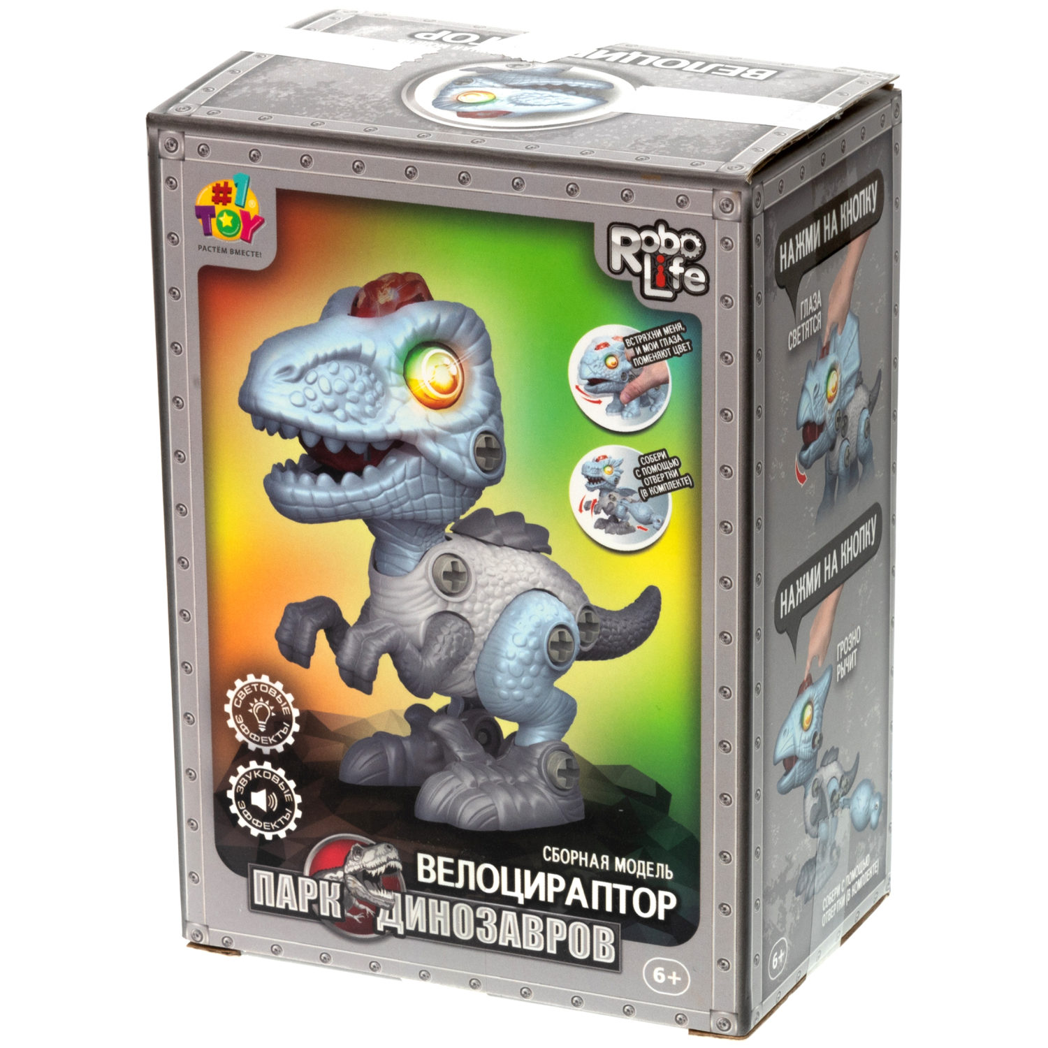 Интерактивная игрушка динозавр 1toy RoboLife Велоцираптор, детская, музыкальная, конструктор, робот, со световыми эффектами, для девочек и мальчиков