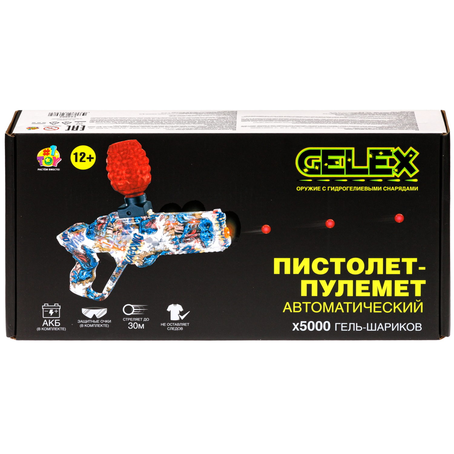 Бластер автоматический 1TOY Gelex на аккумуляторе, с гидрогелевыми пулями 5000 шт., 2 цвета в ассортименте
