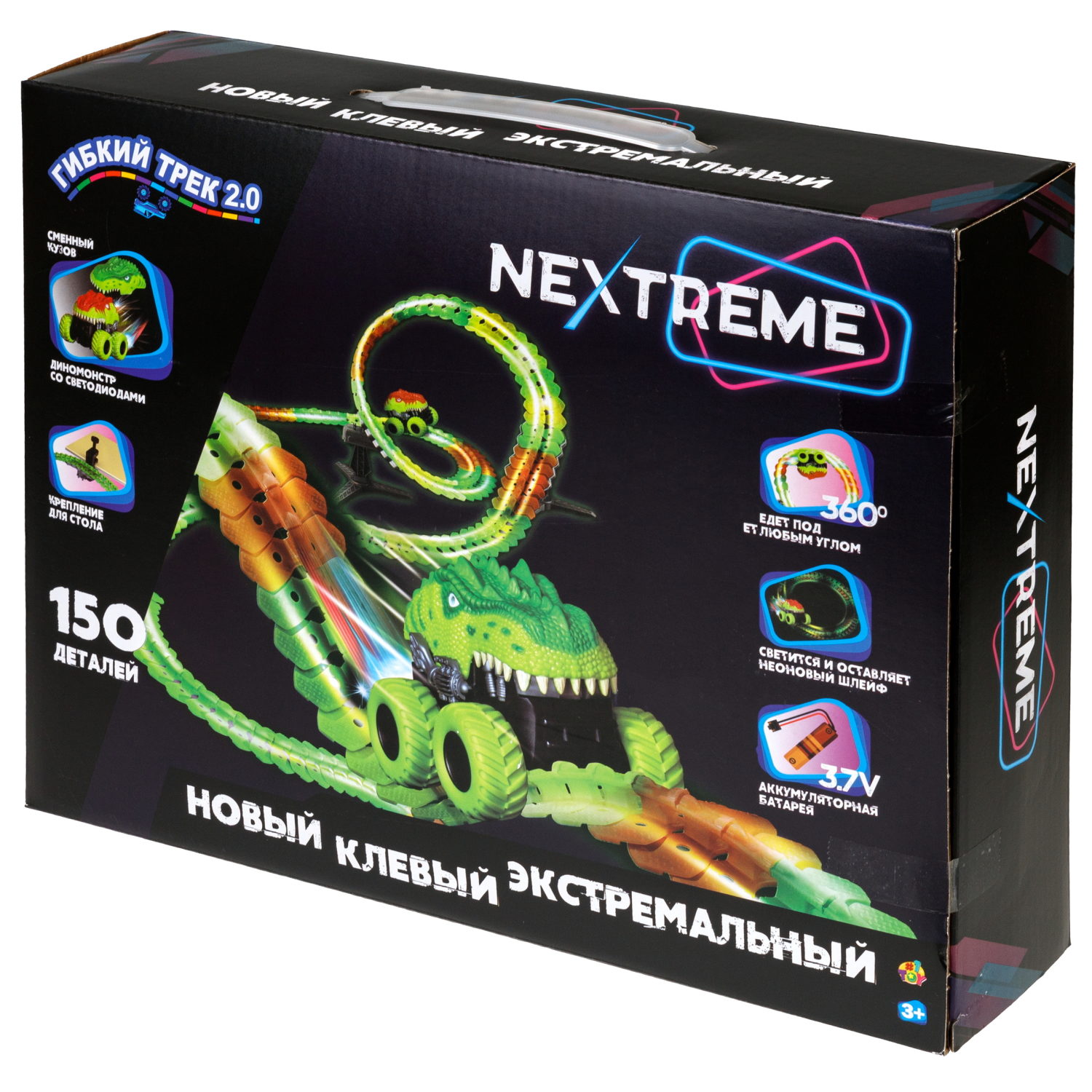 1TOY NEXTREME Гибкий трек  Динопарк 150 деталей, диномобиль, сменный кузов, 2 стойки, 1 крепеж к столу