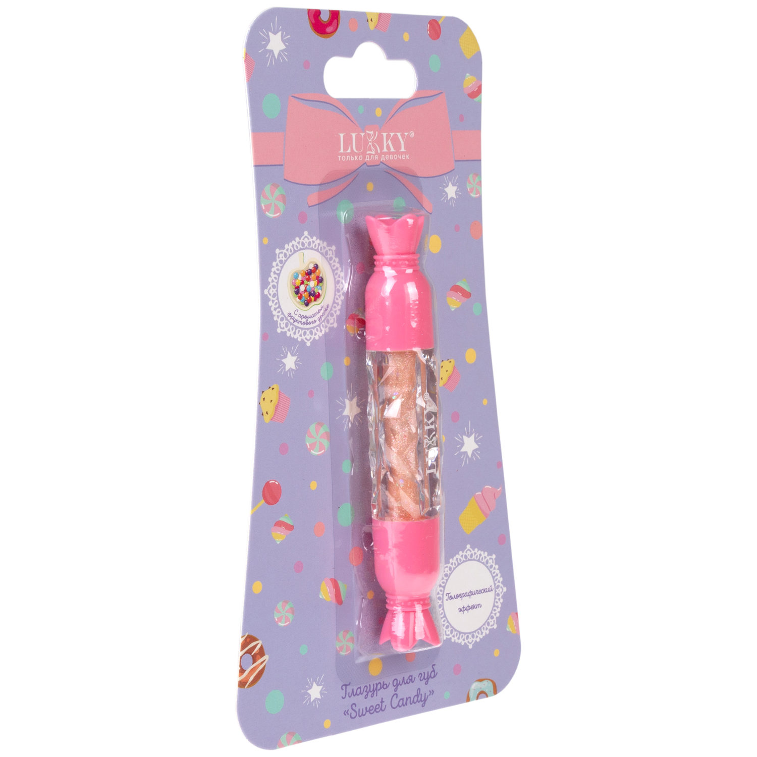 Глазурь для губ Lukky Sweet Candy с ароматом фруктового драже, золотисто-бежевый, 8 мл