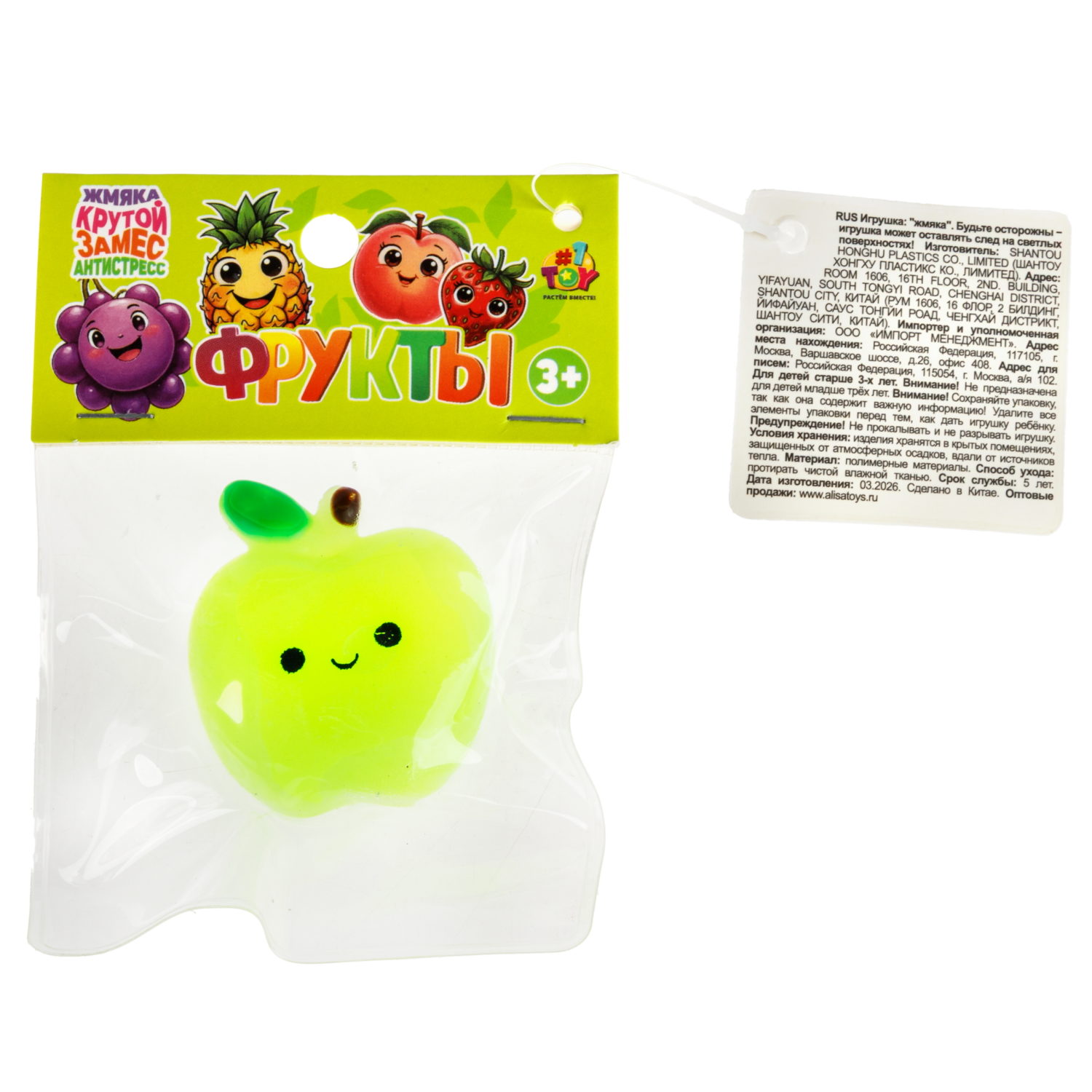 Мини-стойка 1TOY Крутой замес для вложения 96 антистресс-игрушек