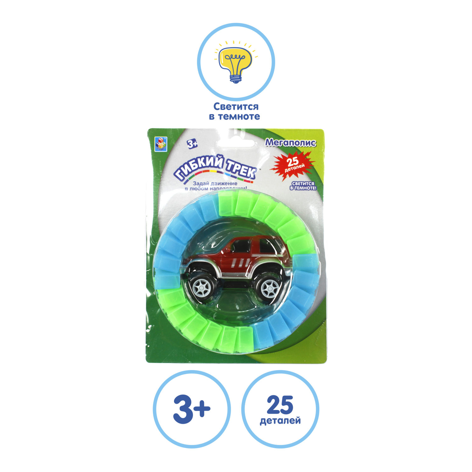 Автотрек 1TOY «Большое путешествие», гибкий трек с машинкой