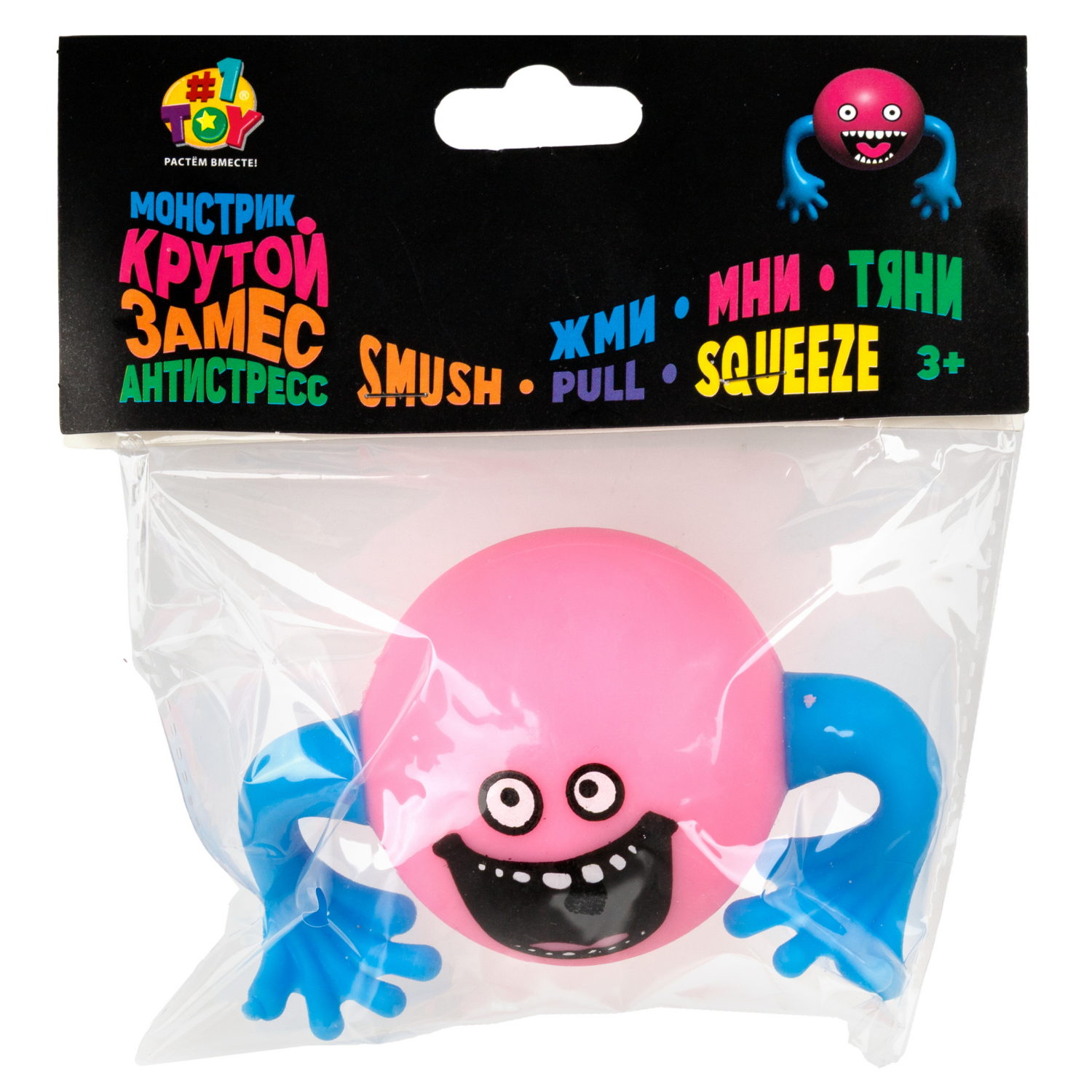 Шар-монстрик с руками 1TOY Крутой замес в ассортименте, 6 см
